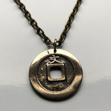 antique 1668-1700 Japan 1 Mon cash coin pendant Kanei Tsuho Kanji Fukuoka Kawasaki Saitama Hiroshima Sendai Chiba shogun Edo Nippon n001076b