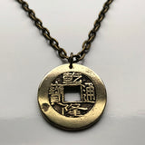 1736-1800 China 1 Cash coin pendant necklace Qianlong Manchu Great Qing emperor Beijing Shanghai Hanyu Pinyin Tianjin Shenzhen Guangzhou Chongqing Hangzhou Yuanming Yuan Dongguan Chengdu Nanjing n000459