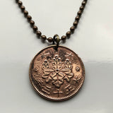 1923 Japan Nippon Nihon 1 Sen coin pendant necklace jewelry Japanese Paulownia flower Tokyo Yokohama Osaka Nagoya Sapporo Kobe Fukuoka Kawasaki Saitima Hiroshima Yono Sendai Kitakyushu Chiba Sakai Okinawa Oita Wa 倭 Wakoku 倭国 にっぽん にほん n000820