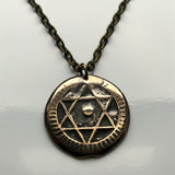 1870 Morocco 4 Falus coin pendant Seal of Solomon hexagram Fez Salé Meknes Oujda 6 pointed star Maghrebis Abjad Moors Islamic n003045