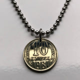 Soviet Union Communist Russia USSR CCCP 10 Kopecks coin pendant hammer & sickle Moscow Moskva Saint Petersburg Yekaterinburg Kazan Sochi Lenin Stalin Marx Tatars Novosibirsk Novgorod Bolsheviks Red Square Kostroma Yaroslavl proletariat n001134
