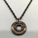 antique! 1742 Korea 1 Mun cash coin pendant Yeopjeon Sangpyeong Tongbo Joseon Yi Dynasty Hun Hangul Hanja Goguryeo Baekje Seoul n002173