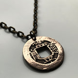 antique! 1742 Korea 1 Mun cash coin pendant Yeopjeon Sangpyeong Tongbo Joseon Yi Dynasty Hun Hangul Hanja Goguryeo Baekje Seoul n002173