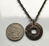 antique! 1742 Korea 1 Mun cash coin pendant Yeopjeon Sangpyeong Tongbo Joseon Yi Dynasty Hun Hangul Hanja Goguryeo Baekje Seoul n002173