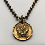 1990 USSR CCCP Soviet Union Communist Russia 1 Kopeck coin pendant necklace jewelry socialist Moscow Saint Petersburg Bolsheviks Vladimir Lenin Stalin Karl Marx February Revolution comrades hammer and sickle n001876