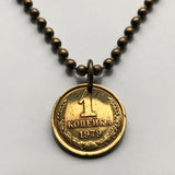 1970 UdSSR CCCP Sowjetunion Kommunistisches Russland 1 Kopeken Münze Anhänger Halskette Schmuck Sozialist Moskau Sankt Petersburg Bolschewiken Wladimir Lenin Stalin Karl Marx Februarrevolution Genossen Hammer und Sichel n001876