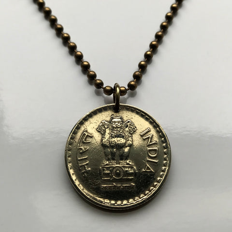 2009 India 5 Rupees coin pendant necklace jewelry Sarnath Ashoka Lion Capital Pillar Bombay Dharma Pune Bangalore Varanasi Ganges Punjabi Hindi Hindu n003566