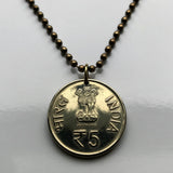 2012 India 5 Rupees coin pendant Ashoka Lion Vaishno Devi Mandir Hindu temple Trikuta Vaishnavi Sarnath Mumbai Bangalore Hyderabad n002597