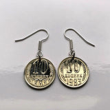 1974 Soviet Union Russia 10 Kopecks coin earrings Moscow socialist CCCP USSR Rossiya communism Lenin Stalin hammer & sickle e000127