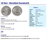 1959 Cambodia 20 Sen coin pendant Ceremonial phan bowls Om ॐ Sacred Aum Unalome Khmer Phnom Penh Hun Sen Indochina Gajasimha Cham Theravada Buddhism Kandal Gajasingha Rajasingha Angkor Wat Kampuchea n003210