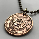 1873 to 1892 Japan Nippon 1/2 Sen coin pendant Japanese Seiryu dragon Tokyo Kawasaki Fukuoka Saitama Chiba Sendai Nagoya water deity Hiroshima n001458