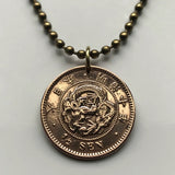 1873 to 1892 Japan Nippon 1/2 Sen coin pendant Japanese Seiryu dragon Tokyo Kawasaki Fukuoka Saitama Chiba Sendai Nagoya water deity Hiroshima n001458