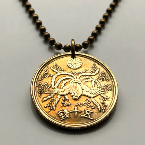 1946 Japan Nippon 50 Sen coin pendant hoho bird Phoenix fushichō Tokyo Osaka Kobe Okinawa Yokohama Kawasaki Shibuya Saitama Hiroshima Yono Sendai Chiba Sakai Shizuoka n000488