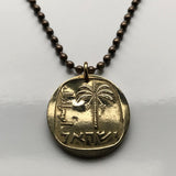 1977 Israel 10 Agorot coin pendant Jewish date palm tree Jerusalem Tel Aviv menorah Haifa Rishon LeZion Palestine Petah Tikva Ashdod Judea Safed Nazareth Jews Hebrew n000406