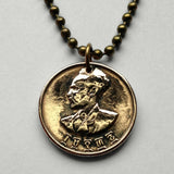 1944 Ethiopia 5 Santeem coin pendant Lion of Judah Haile Selassie Rasta Jewish tribe Ras Gondar Mek'ele Oromia Zion Jamaica Axum Dan horn of Africa Abyssinian lion Amharas Solomonic Addis Ababa Adama Rastafari Israelite Emblem of Jerusalem n000900
