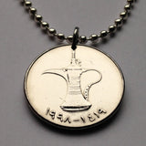 2007 UAE United Arab Emirates 1 Dirham coin pendant Dallah jug pot Abu Dhabi Ras Al Khaimah Fujairah Umm Al Quwain Burj Khalifa Islam Arabic n000819