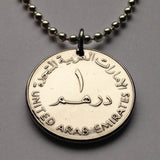 2007 UAE United Arab Emirates 1 Dirham coin pendant Dallah jug pot Abu Dhabi Ras Al Khaimah Fujairah Umm Al Quwain Burj Khalifa Islam Arabic n000819