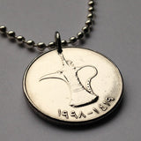 2007 UAE United Arab Emirates 1 Dirham coin pendant Dallah jug pot Abu Dhabi Ras Al Khaimah Fujairah Umm Al Quwain Burj Khalifa Islam Arabic n000819