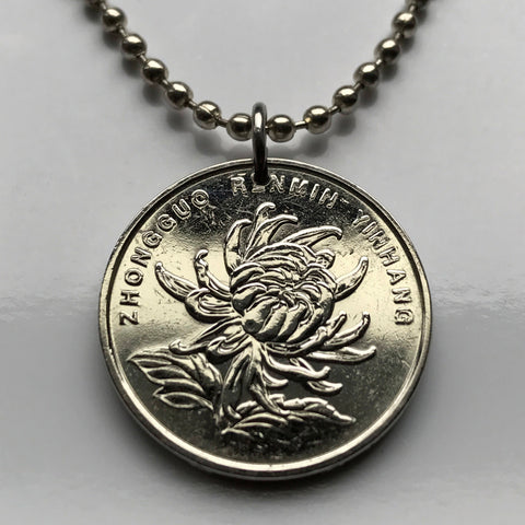 2002 China 1 Yuan coin pendant Chrysanthemum blossom mums Kaifeng chrysanths flower Double Ninth Festival Ju-Xian asian n002136