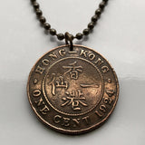 1923 British Hong Kong China 1 Cent coin pendant necklace Pearl of the Orient lion Victoria Harbor Sham Shui Po Yau Tsim Mong Kwai Tsing Tai Po Sha Tin Chinese Pearl River Delta Kwun Tong Yuen Long Kwai n002626