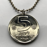 1979 Israel 5 Lirot Münze Anhänger Halskette Schmuck jüdischer Löwe von Juda Siegel des Shema Jerobeam Jerusalem Tel Aviv Menora Hebräisch Haifa Rishon LeZion Petah Tikva Jiddisch Bar Kochba Yehudim Nazareth Davidstern n002169