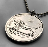 1979 Israel 5 Lirot Münze Anhänger Halskette Schmuck jüdischer Löwe von Juda Siegel des Shema Jerobeam Jerusalem Tel Aviv Menora Hebräisch Haifa Rishon LeZion Petah Tikva Jiddisch Bar Kochba Yehudim Nazareth Davidstern n002169