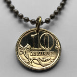 2008 Russia 10 Kopecks coin pendant necklace jewelry St. George on horseback dragon slayer Russian horse rider St. Petersburg Moscow necklace n000892