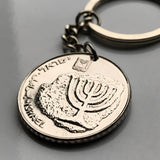 Israel 100 Sheqalim coin pendant necklace keychain Jewish candelabrum menorah Hasmonean coinage Jerusalem Tel Aviv Haifa Rishon LeZion Petah Tikva Hanukkah Ashdod Netanya Beersheba Masada Caesarea Judea Samaria Palestine Holon Talmud Torah Zion n002186