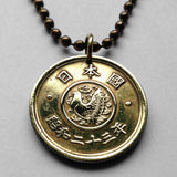 1948 o 1949 Japan 5 Yen coin pendant pigeon bird dove Tokyo Osaka Nippon Yokohama Honshu Hokkaido Kyushu Shikoku Hiroshima Kantō n000161