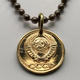 1990 USSR CCCP Soviet Union Communist Russia 1 Kopeck coin pendant necklace jewelry socialist Moscow Saint Petersburg Bolsheviks Vladimir Lenin Stalin Karl Marx February Revolution comrades hammer and sickle n001876