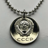 USSR CCCP Soviet Union Communist Russia 15 Kopecks coin pendant jewelry Moscow Saint Petersburg Kazan Yekaterinburg Sochi socialist Rossiya communism Lenin Stalin Volgograd hammer & sickle n000856