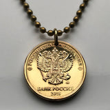 2017 Russia Rossiya Rossiyane 10 Rubles coin pendant double headed eagle Moscow Saint Petersburg Sochi Kazan Nizhny Novgorod Chelyabinsk Rostov Yekaterinburg Rus' Novosibirsk East Slavic Volgograd Omsk Samara Kremlin n002634