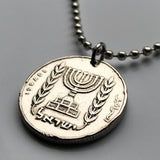 Israel 1/2 Lira coin pendant Jewish gold menorah candelabrum Jerusalem Haifa Rishon LeZion Petah Tikva Ashdod Star of David Netanya Judea Beersheba Nazareth Tel Aviv Torah Hebrew Talmud Zion n001670