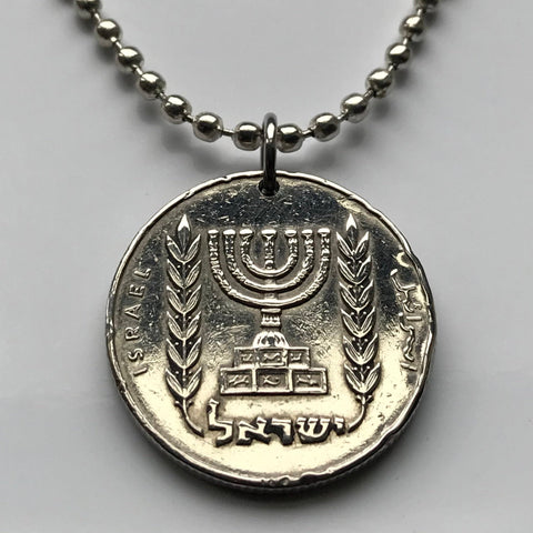 Israel 1/2 Lira coin pendant Jewish gold menorah candelabrum Jerusalem Haifa Rishon LeZion Petah Tikva Ashdod Star of David Netanya Judea Beersheba Nazareth Tel Aviv Torah Hebrew Talmud Zion n001670