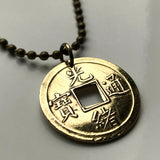 1875-1908 China Empire 1 Cash coin pendant necklace Chinese jewelry Kuang Hsu Guangdong Guangzhou Shanghai Beijing Chongqing Tianjin Shenzhen Manchu Guiyang Guizhou Han Qing dynasty Xun Di Sichuan Jiangsu Harbin n001096