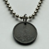 1944 Japan Nippon Sen coin pendant necklace World War 2 Japanese Chrysanthemum flower blossom floral crest mums chrysanths Imperial Seal Tokyo Kobe Osaka Nagoya Kyoto Fukuoka Okinawa Niigata Hiroshima Sapporo  Kawasaki Saitama Sendai Shibuya n002882