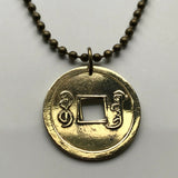 1875-1908 China Empire 1 Cash coin pendant necklace Chinese jewelry Kuang Hsu Guangdong Guangzhou Shanghai Beijing Chongqing Tianjin Shenzhen Manchu Guiyang Guizhou Han Qing dynasty Xun Di Sichuan Jiangsu Harbin n001096