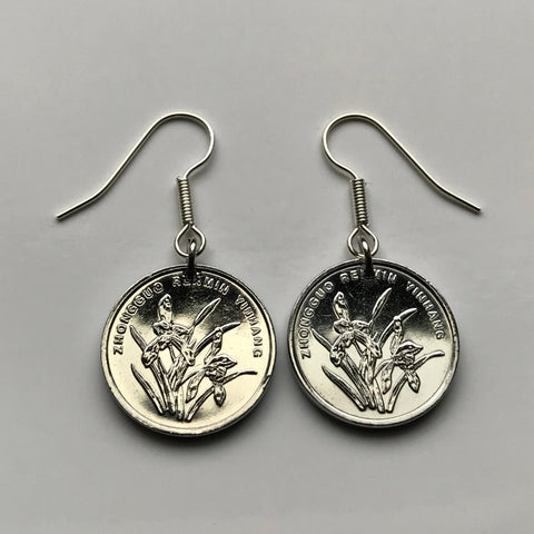 2012 China Jiao coin earrings Orchid blossom flower Beijing Dongguan Chongqing Chengdu Nanchong Shaoxing floral plant garden e000084