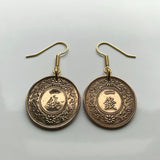 1921 Japan Sen coin earrings Japanese Paulownia flower Tokyo Nippon Hiragana Saitama Hiroshima Sendai Chiba blossom floral bouquet e000106
