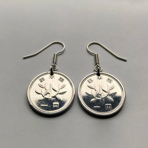 Japan 1 Yen coin earrings young tree blossom flower Japanese kanji floral Nippon Tokyo Osaka Nagasaki Kyoto planting e000141
