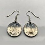 Japan 1 Yen coin earrings young tree blossom flower Japanese kanji floral Nippon Tokyo Osaka Nagasaki Kyoto planting e000141