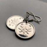 Japan 1 Yen coin earrings young tree blossom flower Japanese kanji floral Nippon Tokyo Osaka Nagasaki Kyoto planting e000141