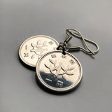 Japan 1 Yen coin earrings young tree blossom flower Japanese kanji floral Nippon Tokyo Osaka Nagasaki Kyoto planting e000141