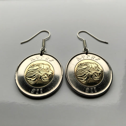 Ethiopia 1 Birr coin earrings African lion of Judah Israelite tribe Rastafari Solomonic dynasty Jewish Kebra Nagast Tigrinya Afar Mek'ele Oromo Amharic Haile Selassie Jamaica Abrahamic Addis Ababa Dire Dawa Abyssinia Kingdom of Aksum Menelik I e000205