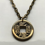 1736-1800 China Cash coin pendant Qianlong Manchu Great Qing emperor Dongguan Chongqing Chengdu Nanjing Mandarin Manchuria Han asia n000459x