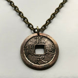 antique 1668-1700 Japan 1 Mon cash coin pendant Kanei Tsuho Kanji Fukuoka Kawasaki Saitama Hiroshima Sendai Chiba shogun Edo Nippon n001076b