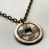 antique 1668-1700 Japan 1 Mon cash coin pendant Kanei Tsuho Kanji Fukuoka Kawasaki Saitama Hiroshima Sendai Chiba shogun Edo Nippon n001076b