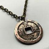antique 1668-1700 Japan 1 Mon cash coin pendant Kanei Tsuho Kanji Fukuoka Kawasaki Saitama Hiroshima Sendai Chiba shogun Edo Nippon n001076b