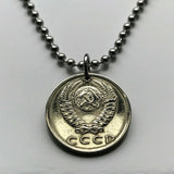 USSR CCCP Soviet Union Communist Russia 15 Kopecks coin pendant jewelry Moscow Saint Petersburg Kazan Yekaterinburg Sochi socialist Rossiya communism Lenin Stalin Volgograd hammer & sickle n000856