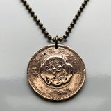 1873 to 1892 Japan Nippon 1 Sen coin pendant Japanese Seiryu dragon Tokyo Kawasaki Fukuoka Saitama Chiba Sendai Nagoya water deity Hiroshima n001016_b